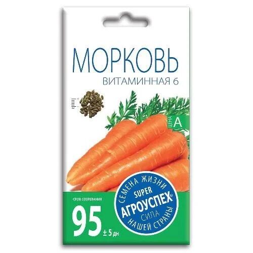 Морковь Витаминная 6 Агроуспех