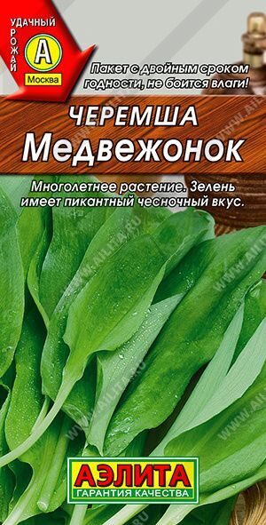 Черемша Медвежонок  0,5г. АЭЛИТА