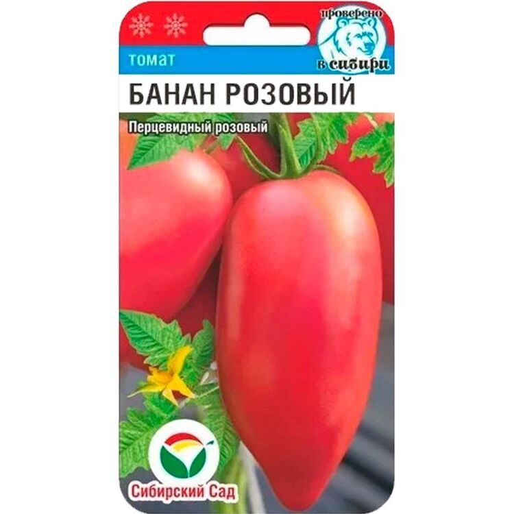 Томат Банан розовый 20шт / Сибирский Сад