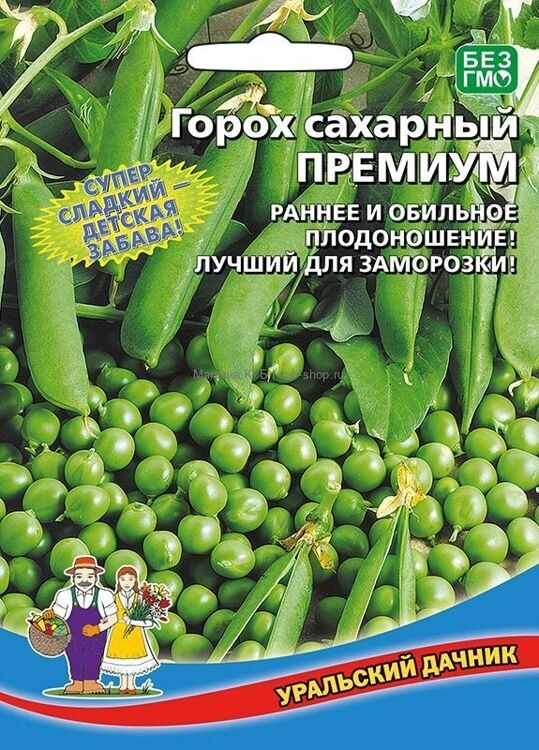 Горох смесь сладких сортов Сахарный Деликатес   15г.  "Уральский дачник"