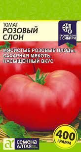 ТОМАТ РОЗОВЫЙ СЛОН 0,05 г Семена АЛТАЯ