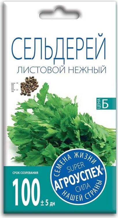 Семена сельдерея листового Нежный АГРОУСПЕХ 0,5 г