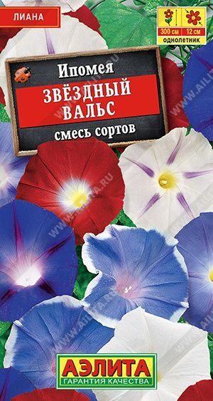 Ипомея Звездный вальс смесь 0,5 г АЭЛИТА