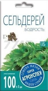Семена сельдерея Бодрость АГРОУСПЕХ 0,5 г