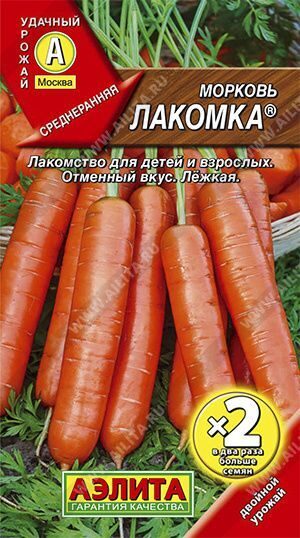 Морковь Лакомка 4,0г. АЭЛИТА