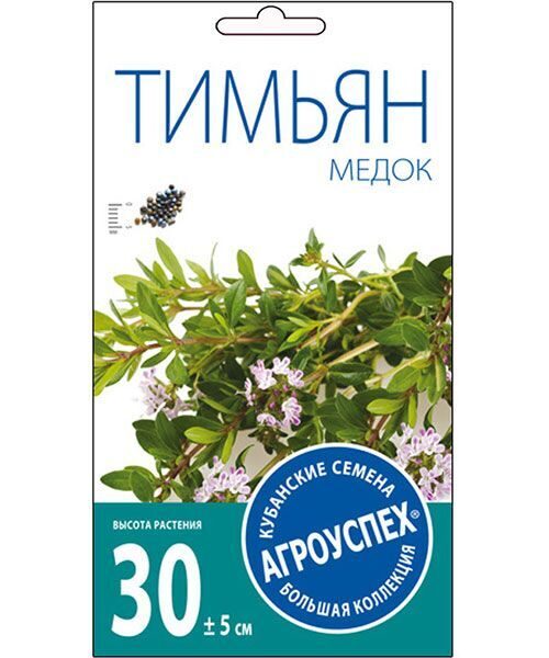 Тимьян Медок 0,1г  АГРОУСПЕХ