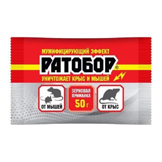 Зерновая приманка от грызунов "Ратобор", 50 г