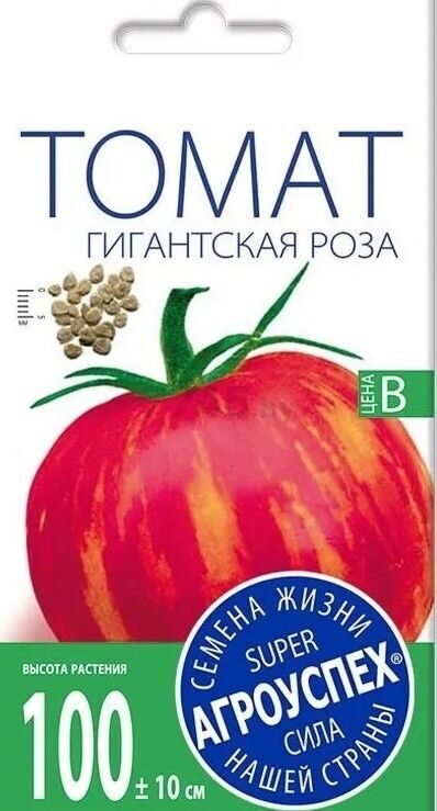 Томат  Гигантская роза /АГРОУСПЕХ /0,1 г