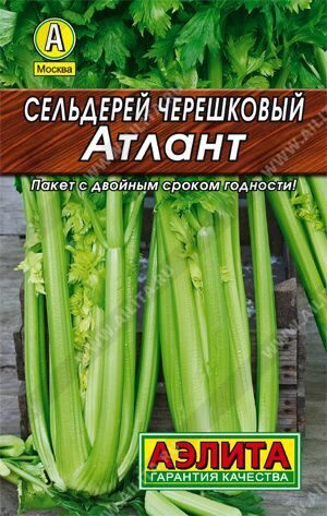 Сельдерей черешковый Атлант.0,5Г. АЭЛИТА